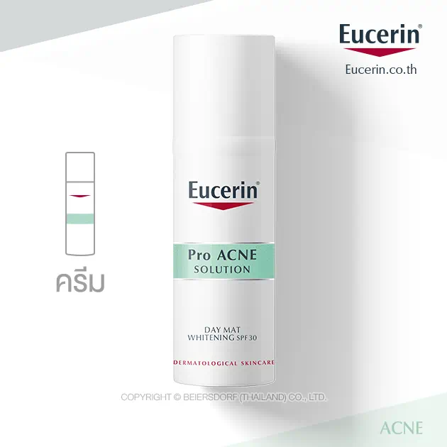 Eucerin Pro ACNE SOLUTION DAY MAT WHITENING SPF30 ผลิตภัณฑ์บำรุงผิวหน้าผสมสารป้องกันแสงแดด สำหรับผู้มีแนวโน้มเป็นสิวง่าย 50 ml - วริญญาเภสัช